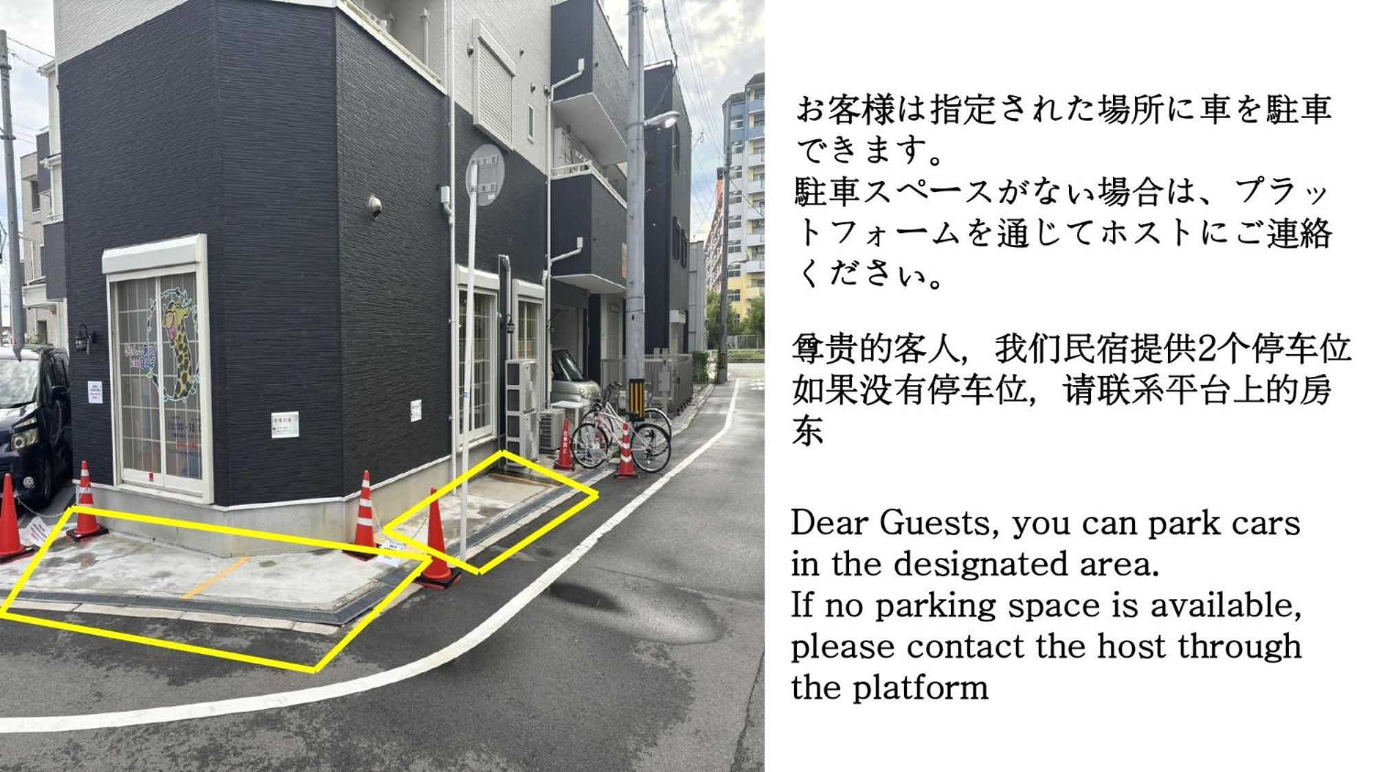 合緣の宿 201 Osaka Exterior foto